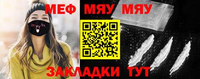 винт Заводоуковск
