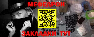 винт Заводоуковск