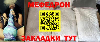 винт Заводоуковск