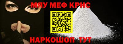 винт Заводоуковск