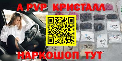 винт Заводоуковск