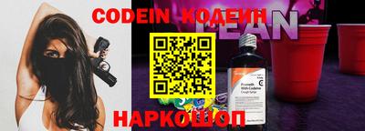 винт Заводоуковск