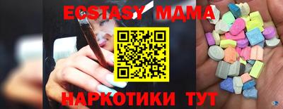винт Заводоуковск