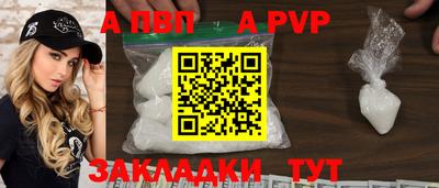винт Заводоуковск
