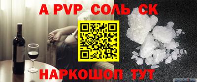 Альфа ПВП Жуковский