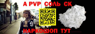 Альфа ПВП Жуковский