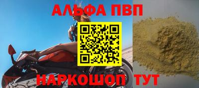 винт Заводоуковск