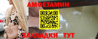 прущий лед Заволжье