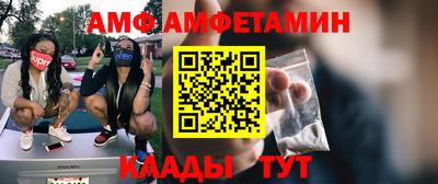 прущий лед Заволжье