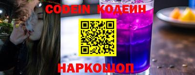 винт Заводоуковск