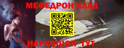прущий лед Заволжье