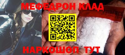 винт Заводоуковск