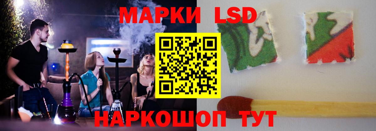 Лсд 25 экстази ecstasy  ЛСД экстази ecstasy  Вход с VPN  Дятьково 