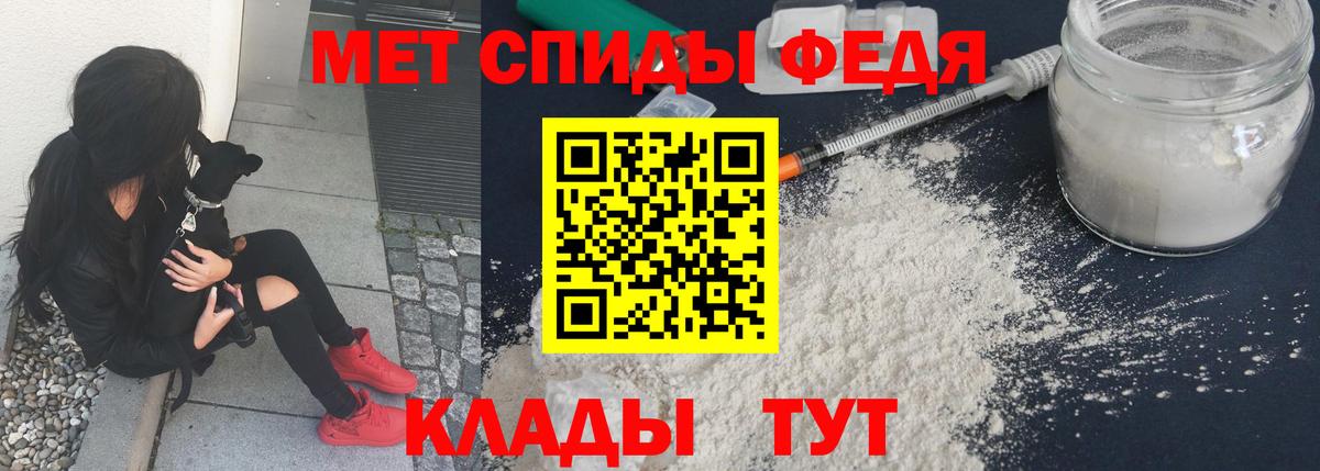 Метамфетамин витя  Вход с VPN  Метамфетамин витя  Дятьково 