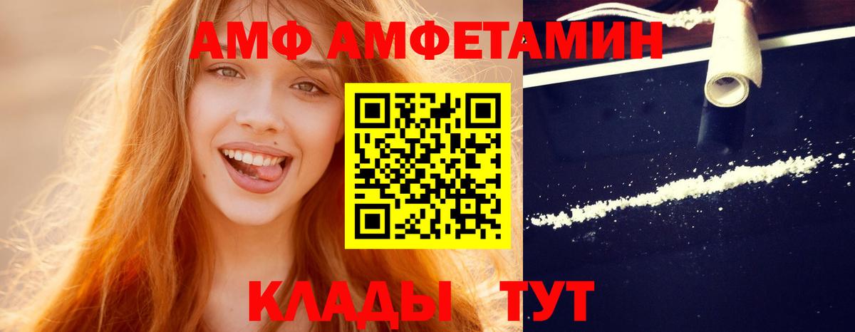 Метамфетамин винт Дятьково