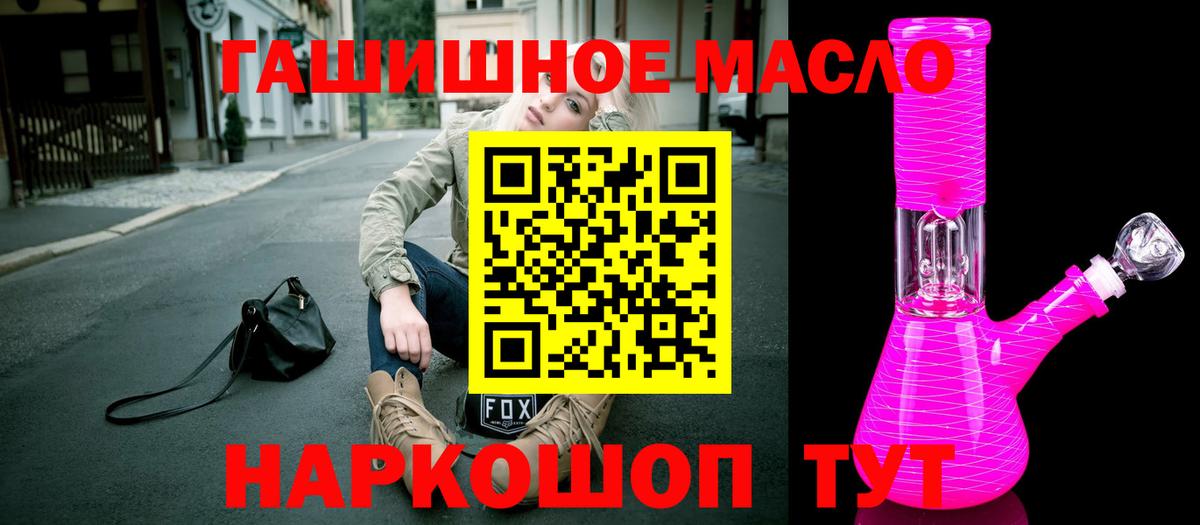 Дистиллят ТГК жижа Дятьково