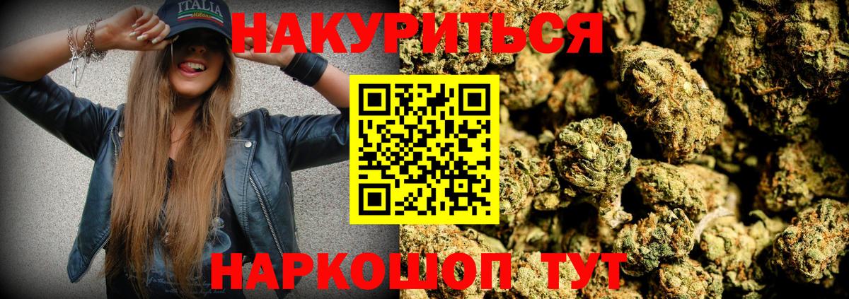 Бошки марихуана LSD WEED  Бошки марихуана AK-47  Дятьково  Вход с VPN 